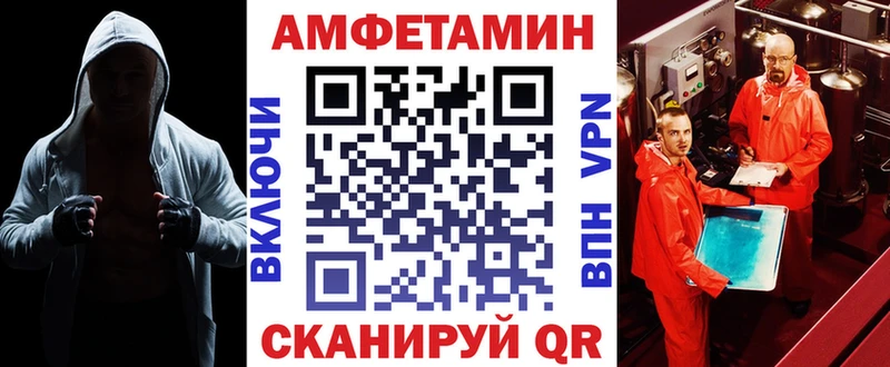 Амфетамин VHQ  mega вход  Котельниково 