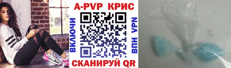 KRAKEN маркетплейс  наркотики  Котельниково  Альфа ПВП Соль 
