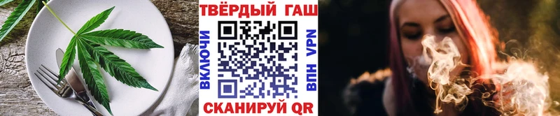 Еда ТГК конопля  omg маркетплейс  Котельниково 