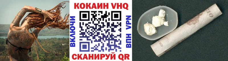 Кокаин Fish Scale Котельниково