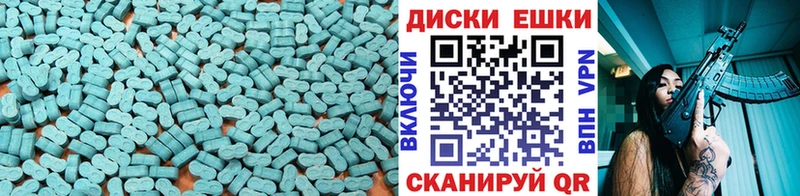 блэк спрут tor  darknet телеграм  ЭКСТАЗИ круглые  Котельниково 