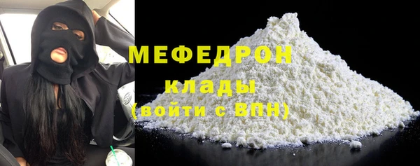 кристаллы Богородицк