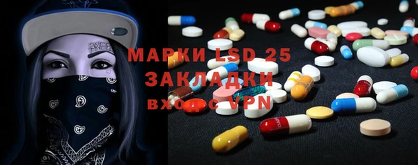 гашишное масло Сосновоборск