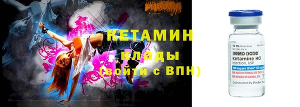 кристаллы Богородицк
