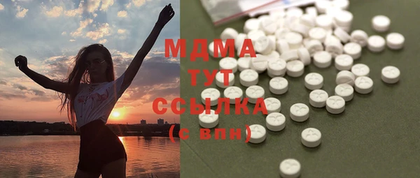 кристаллы Богородицк