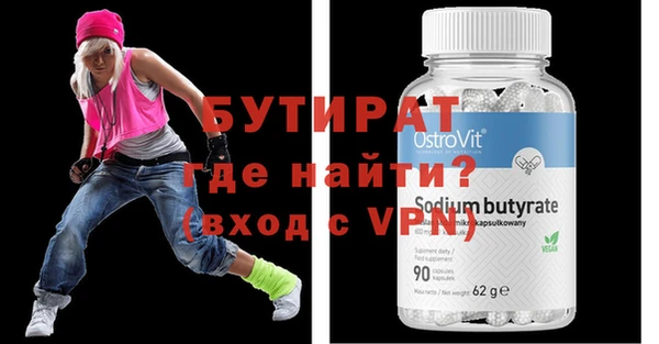 а пвп мука Богданович