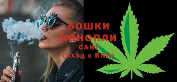 кристаллы Богородицк