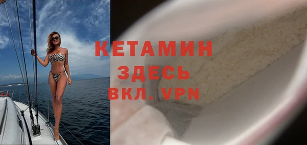 крисы Богородск