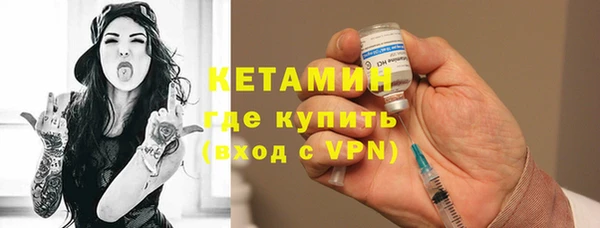 кристаллы Богородицк