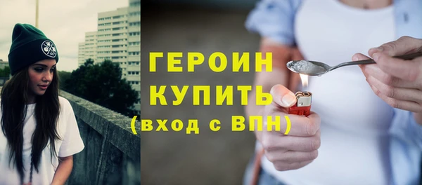 кристаллы Богородицк
