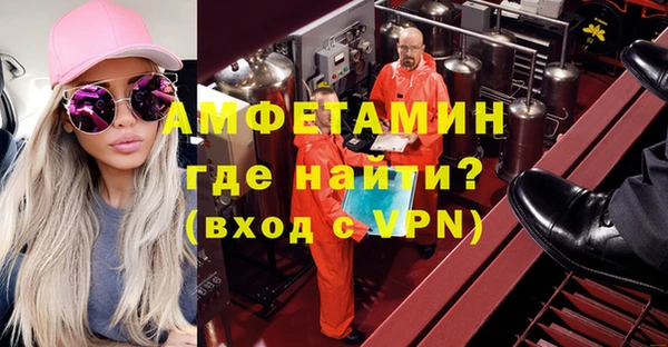 кристаллы Богородицк