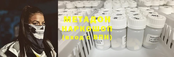 крисы Богородск
