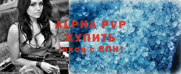 кристаллы Богородицк