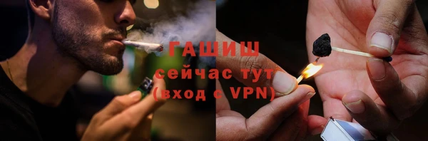 крисы Богородск