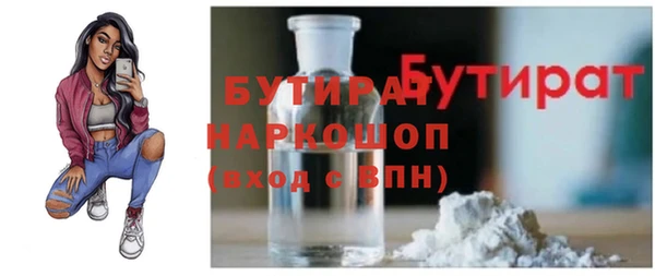 кристаллы Богородицк
