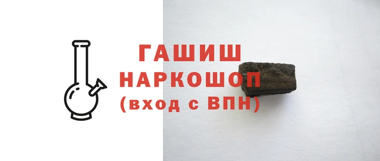 кристаллы Богородицк