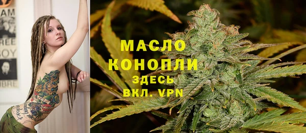 кристаллы Богородицк