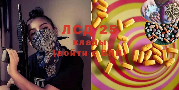 кристаллы Богородицк