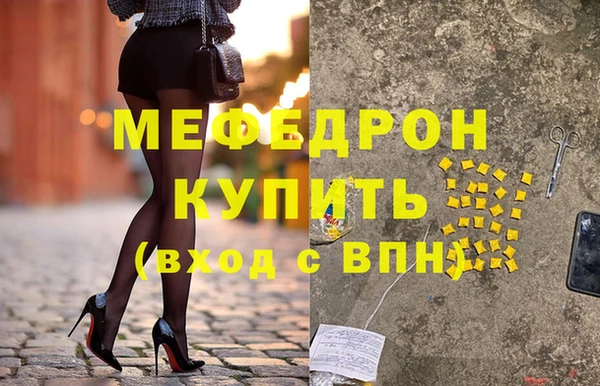крисы Богородск