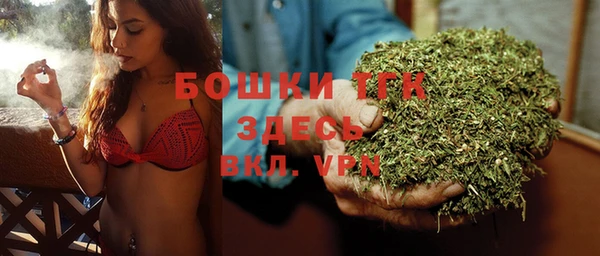 кристаллы Богородицк