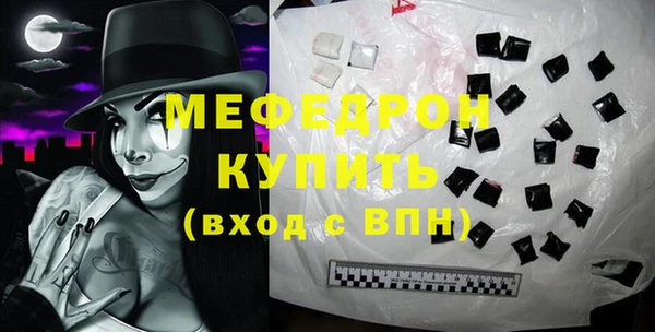кристаллы Богородицк