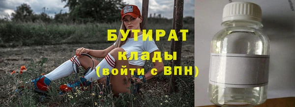 кристаллы Богородицк