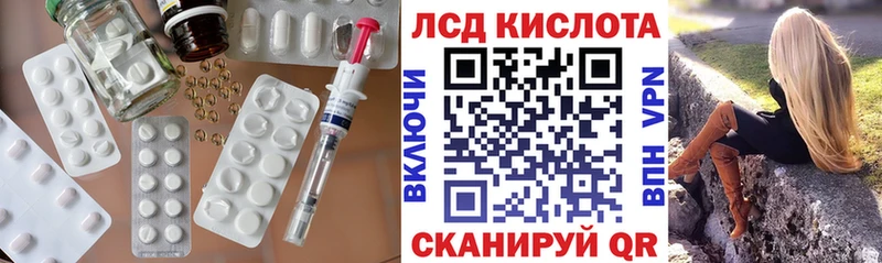 LSD-25 экстази ecstasy  где купить наркотик  Котельниково 