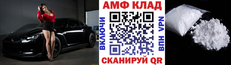 кракен ТОР  Котельниково  Метамфетамин витя 