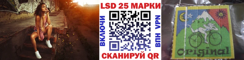 Марки N-bome 1,5мг  Котельниково 