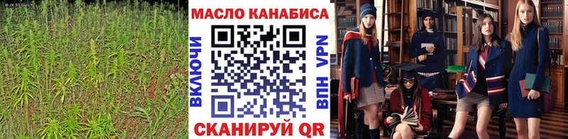 Дистиллят ТГК гашишное масло Котельниково